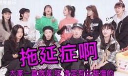 火箭少女团爆料视频合集,幕后花絮与成长瞬间大揭秘